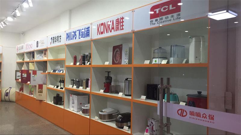 嘀嘀眾保麗水市縉云縣營業(yè)廳試營業(yè)（圖）_1