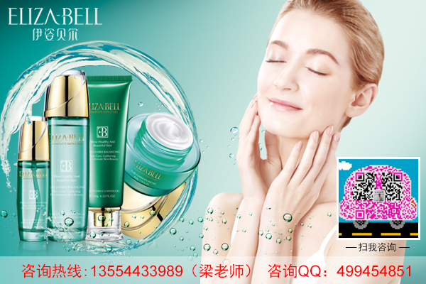 淄博美容院產(chǎn)品加盟_1