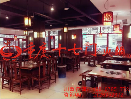 在江蘇南通開一家重慶火鍋店要多少錢？_5