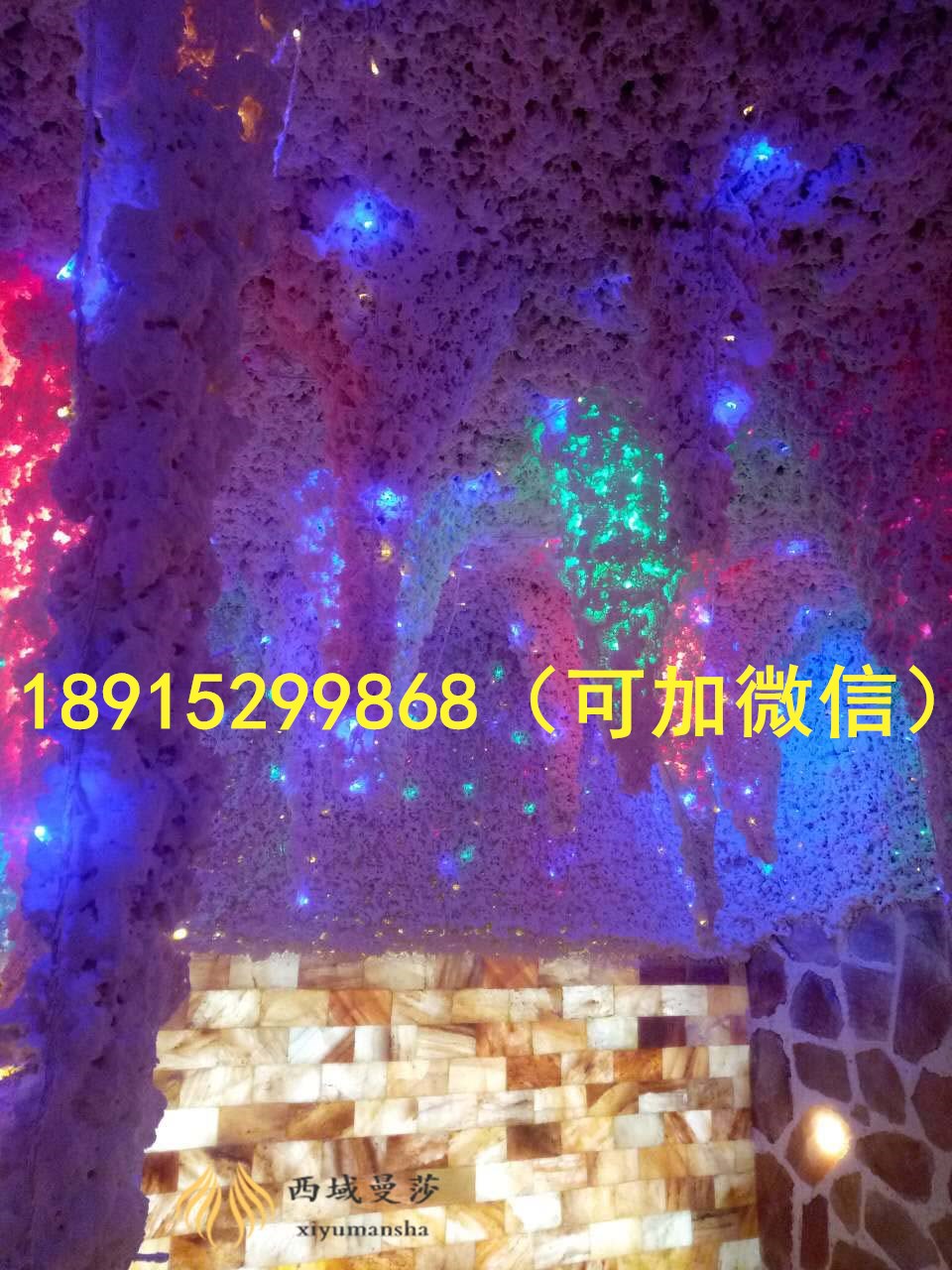 西域曼莎告訴你真正的鹽蒸房使用是什么鹽材料_2