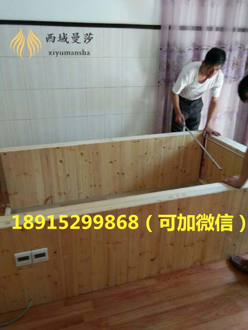 沙灸床，讓您的健康蒸蒸日上 沙灸床廠家介紹沙灸的好處_1