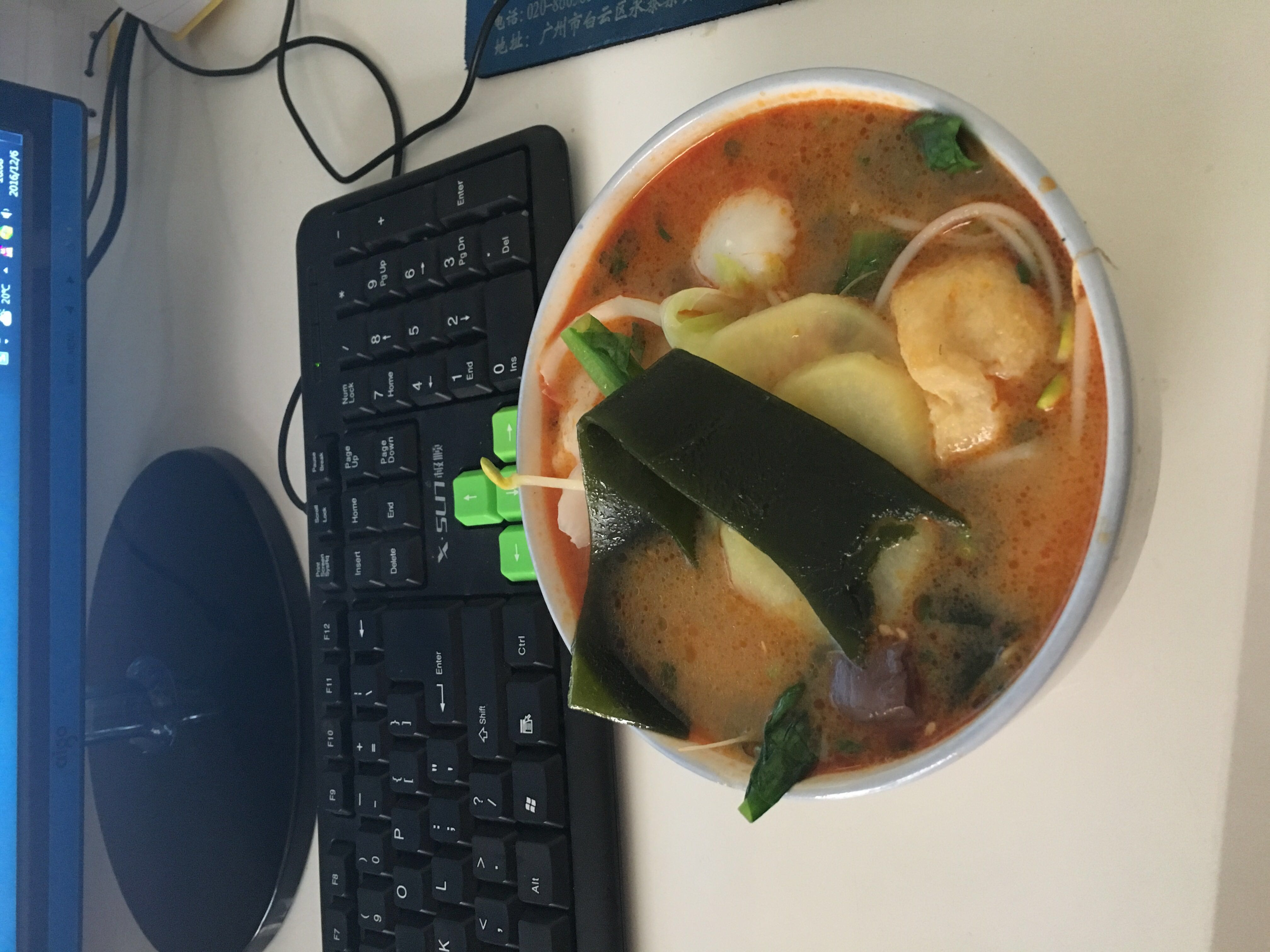 小本經(jīng)營麻辣燙培訓(xùn)，廣州正宗麻辣燙技術(shù)培訓(xùn)加盟（圖）_1