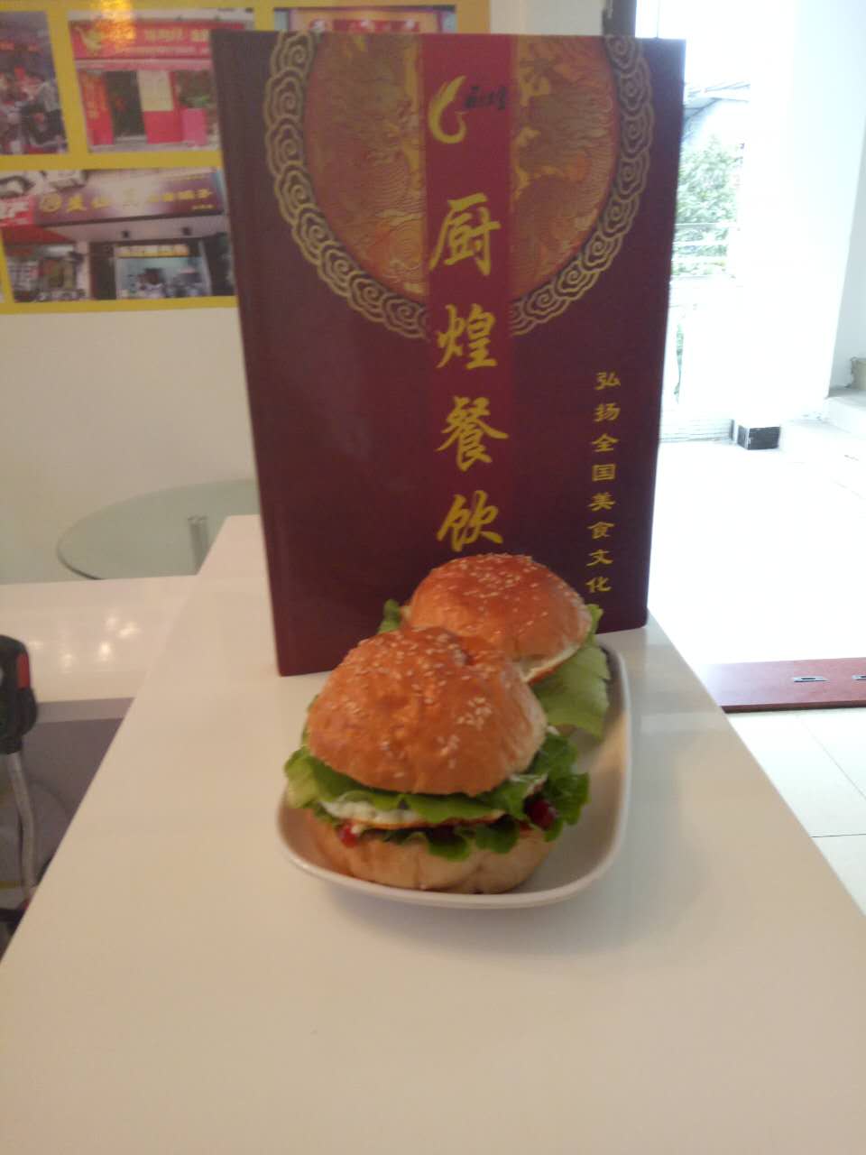 廣州白云一對一培訓(xùn)炸雞漢堡，專業(yè)炸雞漢堡做法培訓(xùn)（圖）_1