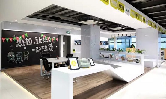 新環(huán)境下實(shí)現(xiàn)新發(fā)展 杰拉網(wǎng)咖邁入發(fā)展“快車道”(圖)_4