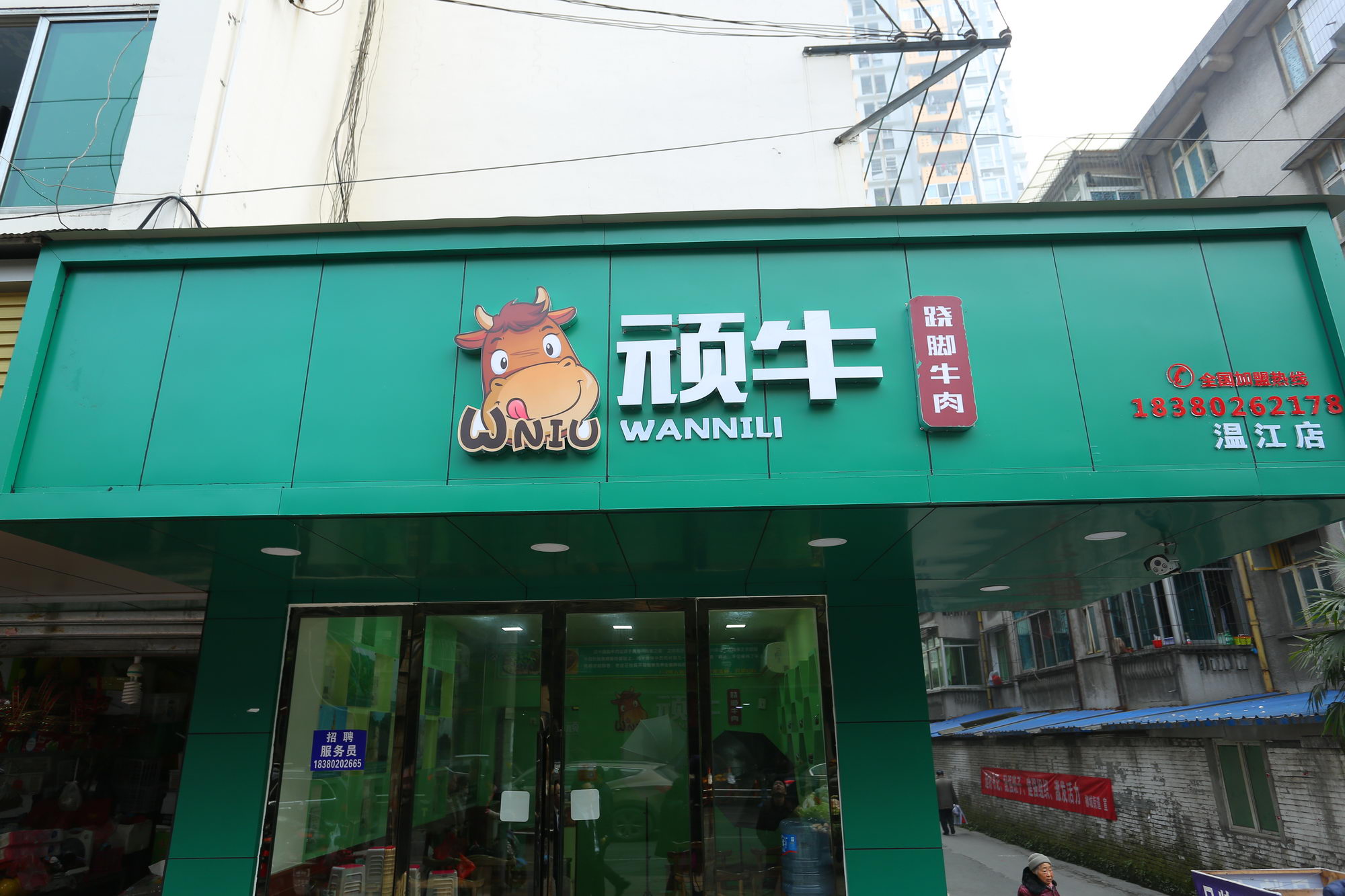 蹺腳牛肉加盟店美味，踏上征服吃貨的道路?。▓D）_3