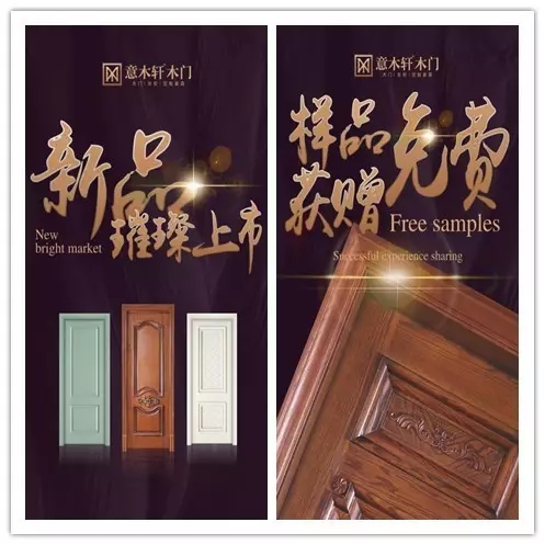 意木軒2016年商務(wù)會(huì)暨2017年新品發(fā)布會(huì)（圖）_3