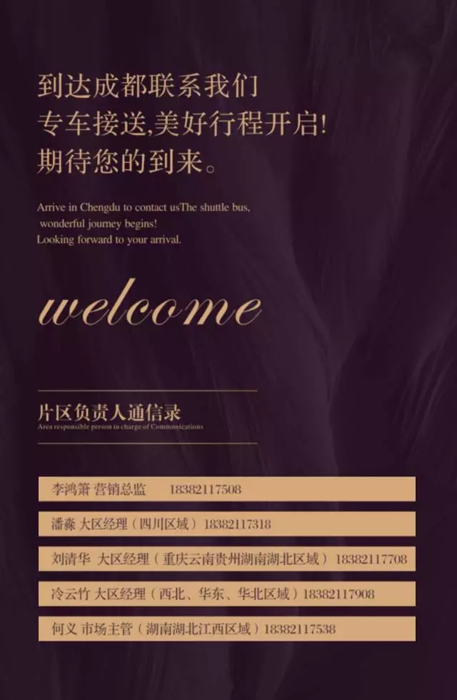 意木軒2016年商務(wù)會(huì)暨2017年新品發(fā)布會(huì)（圖）_4