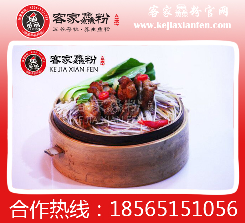 氣宮魚古法漁粉總部：以養(yǎng)生特色讓你日進(jìn)斗金（圖）_1