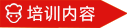 广东哪里有正宗潮州卤水培训，正宗潮州卤水做法培训（图）_3