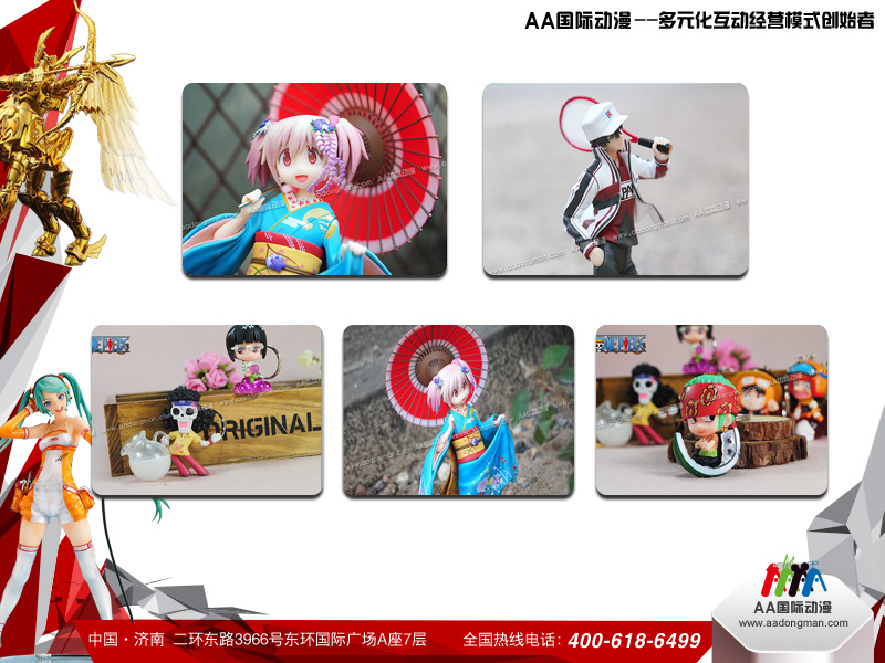 AA國(guó)際動(dòng)漫：動(dòng)漫玩具市場(chǎng)火爆，看什么買什么_2