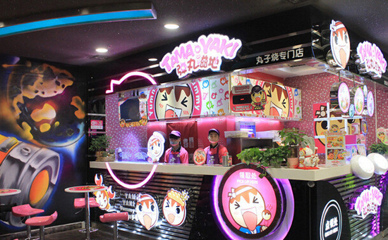 廣東彈丸滋地章魚燒加盟費【加盟利潤分析】（圖）_2