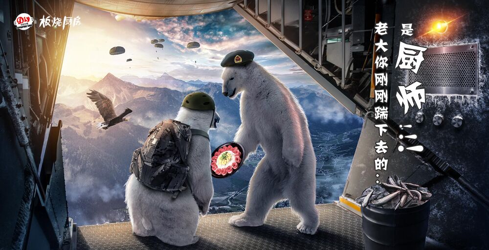 浙江韓式鐵板飯加盟品牌哪家好（圖）_2