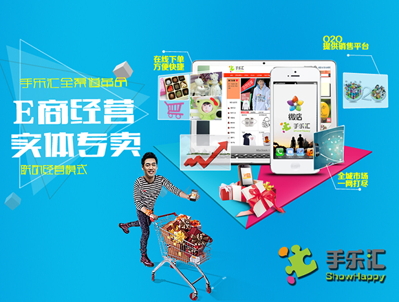 手樂匯DIY加盟店怎么開，依托總部輔助輕松開店_2