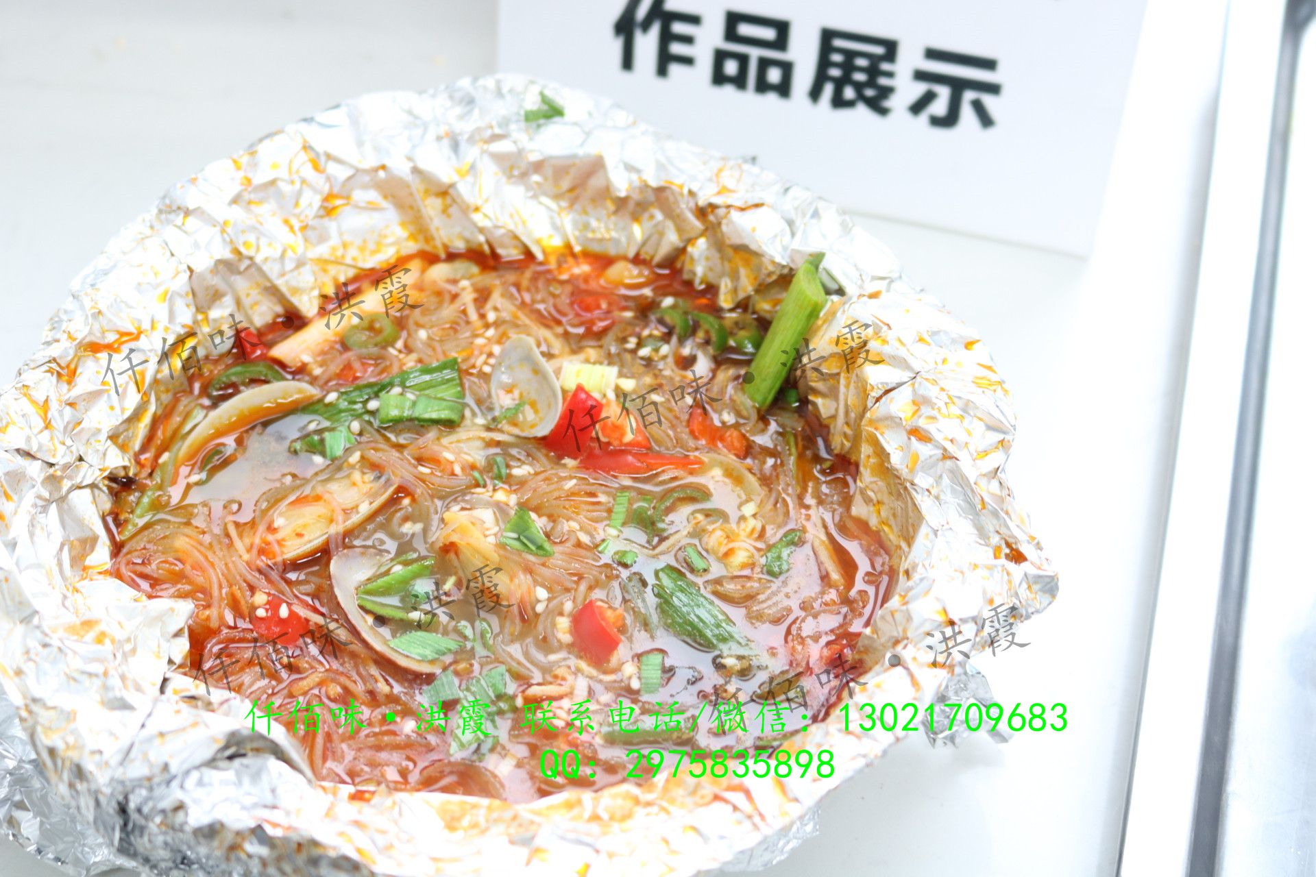 錫紙花甲粉夜市霸王小吃，錫紙花甲技術(shù)培訓(xùn)錫紙花甲粉投資千元就能賺_1