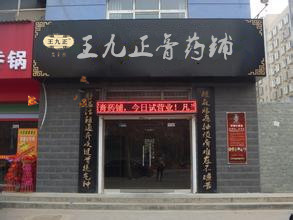 多做頸部抻拉運(yùn)動(dòng)，頸椎病竟然無藥自愈了_2