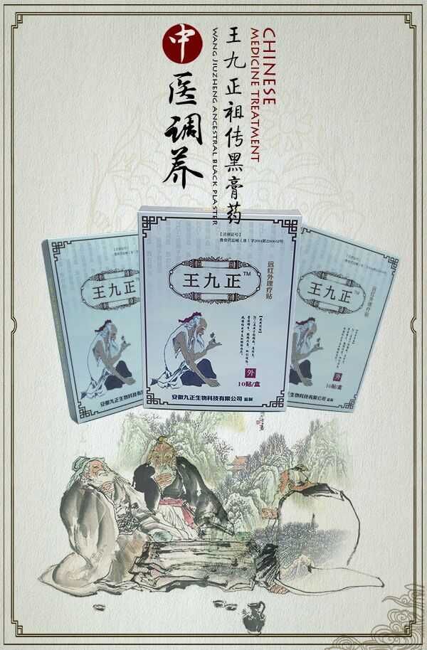 低頭族必須謹(jǐn)記的日常保健妙招，遠(yuǎn)離頸椎疼痛_2