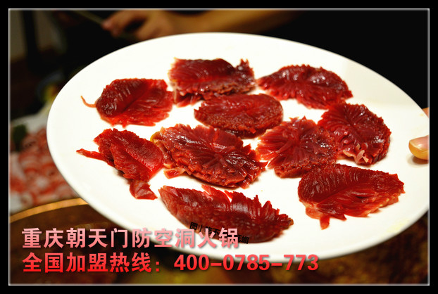 薊縣重慶火鍋連鎖加盟（圖）_2