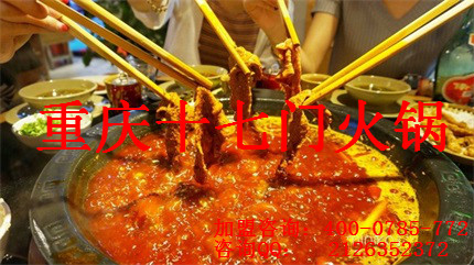 為什么開重慶火鍋店都要加盟品牌？_2