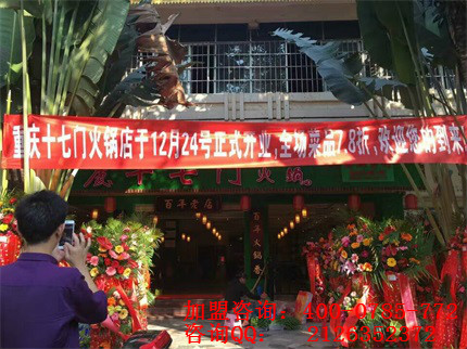 為什么開重慶火鍋店都要加盟品牌？_6