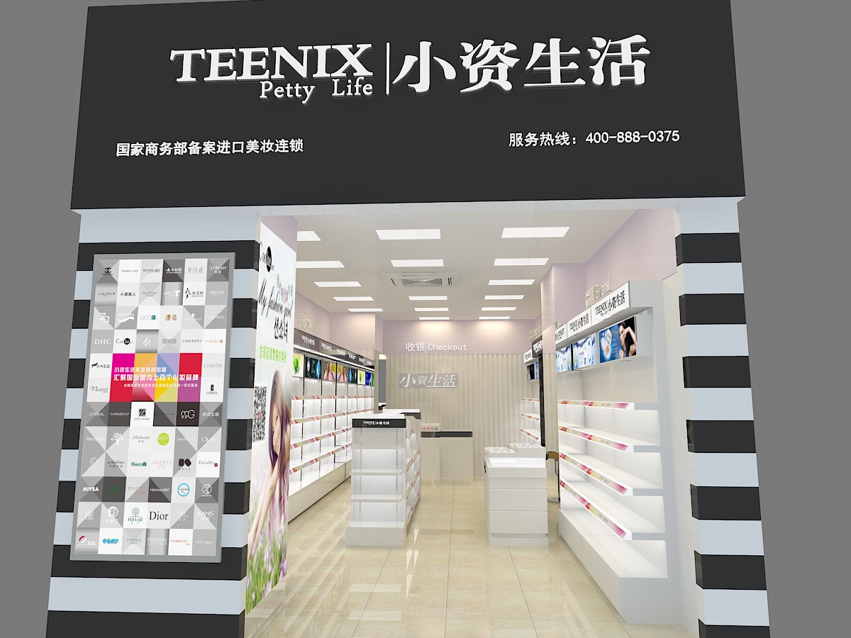 化妝品加盟前景怎么樣？加盟化妝品流程是什么？_1