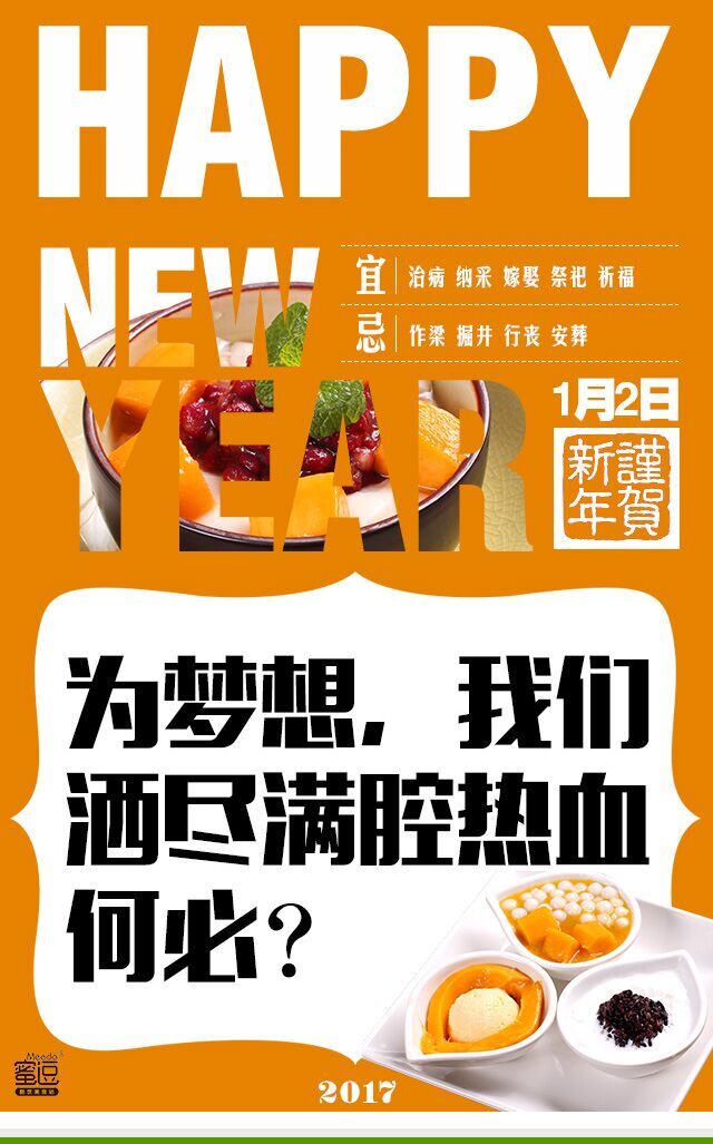 怎么加盟蜜逗奶茶？蜜逗奶茶的加盟流程有哪些？_1