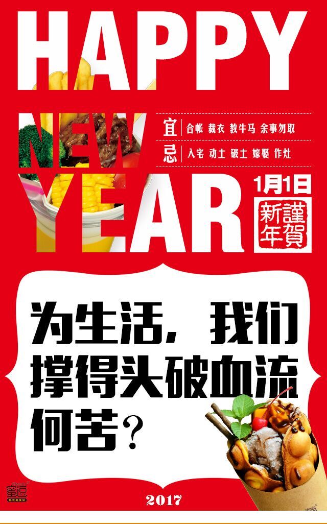 作為大學(xué)生要怎么經(jīng)營(yíng)好自己的奶茶店_1