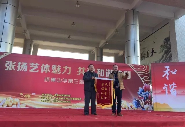 億視寧走進懷集中學為兩千多名初中學生的眼睛保駕護航（圖）_1