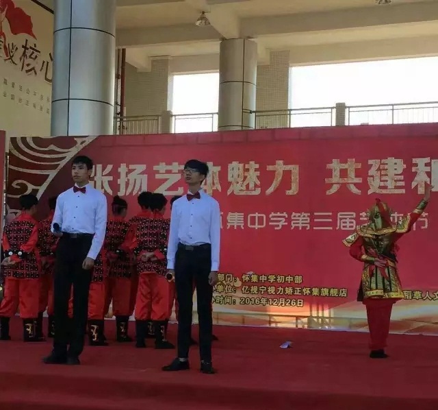 億視寧走進懷集中學為兩千多名初中學生的眼睛保駕護航（圖）_2