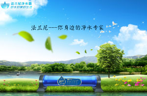 2017年不合格凈水器品牌有哪些（圖）_2