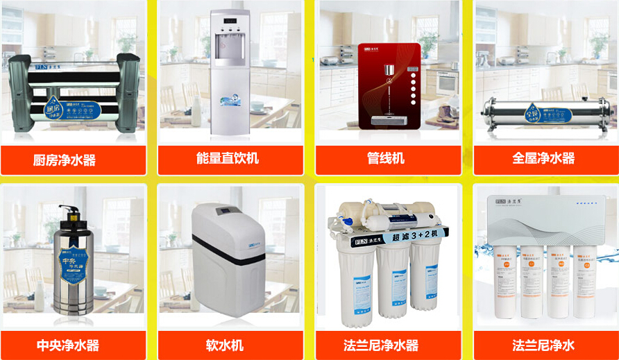 曝光凈水器名單 分析凈水器十大品牌排行榜（圖）_1