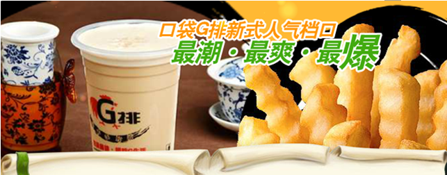 口袋G排 口袋G排總部在哪？口袋G排加盟怎么樣_2