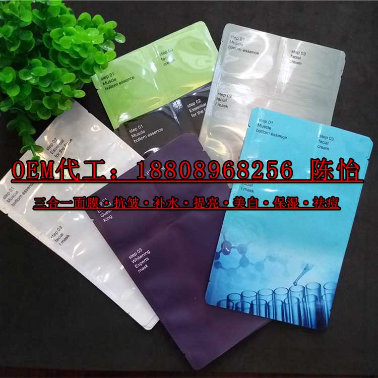 三合一面膜／三部曲面膜ODM工廠（圖）_1