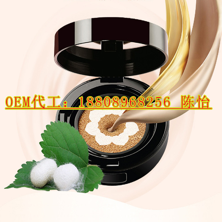 雙色氣墊BB霜ODM代加工廠（圖）_1