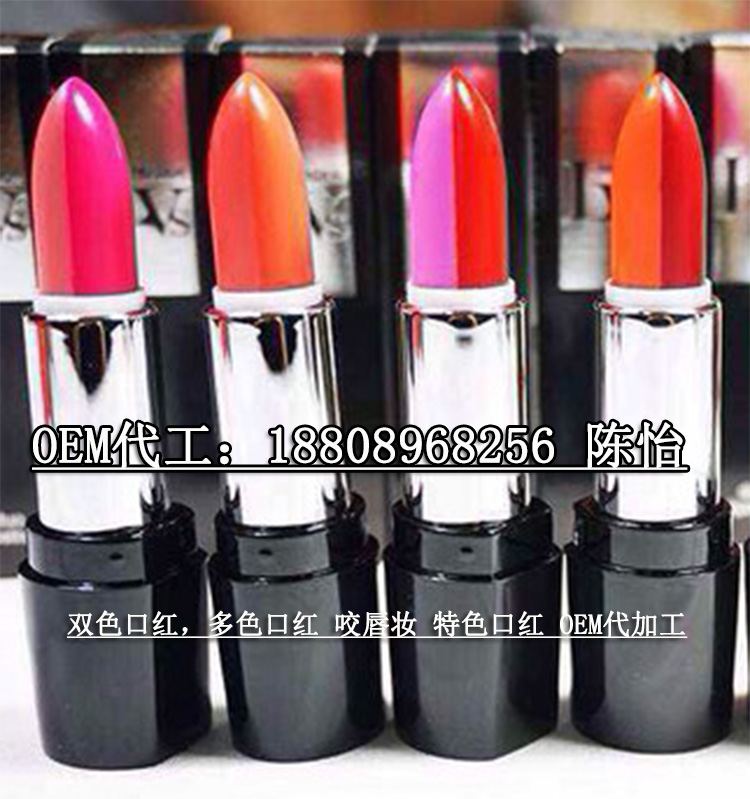 雙色口紅ODM工廠（圖）_1
