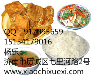 排骨米飯培訓(xùn),河北排骨米飯加盟_1