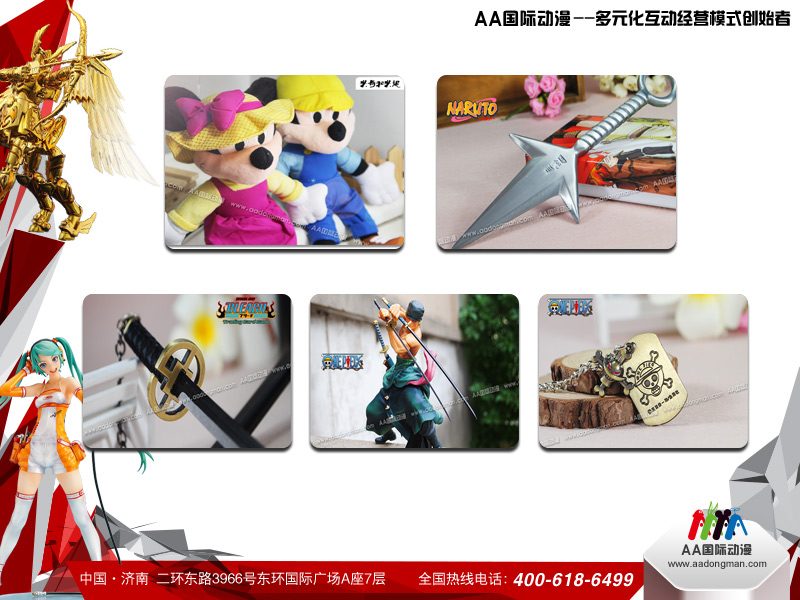 動漫玩具市場火爆，看什么買什么_1