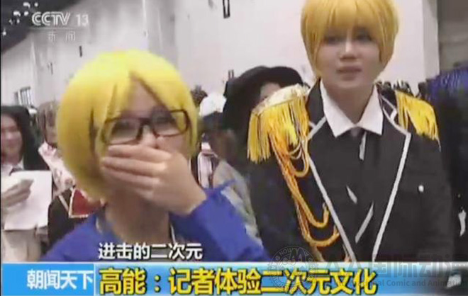 報道中國動漫產(chǎn)業(yè)前景大好_2