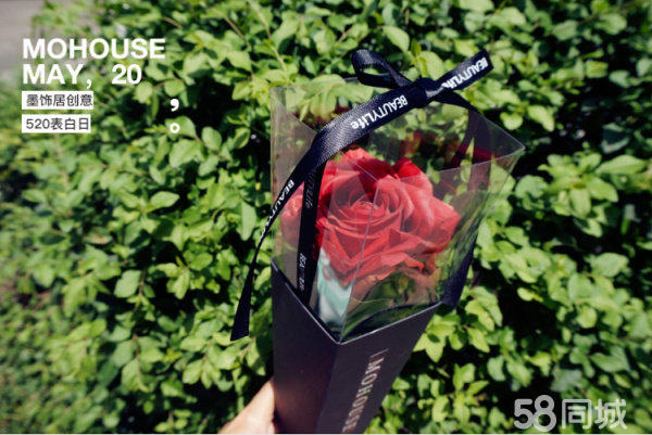 【80后90后創(chuàng)業(yè)小成本花藝項目】墨飾居花藝加盟店（圖）_4