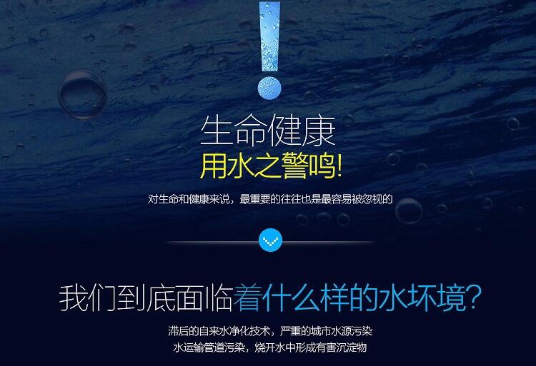 2017净水器行业好做吗？赚钱吗？（图）_1