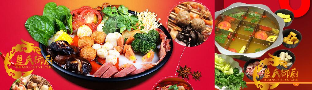 湖南麻辣燙培訓（圖）_1