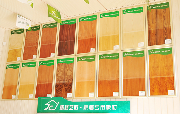實木生態(tài)板選購技巧_板材品牌精材藝匠教你（圖）_2