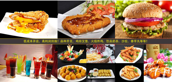 雞排司令是臺灣雞排嗎？雞排司令怎么加盟（圖）_1