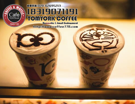 看，這家小型咖啡加盟店加盟費(fèi)用和成本不高（圖）_1