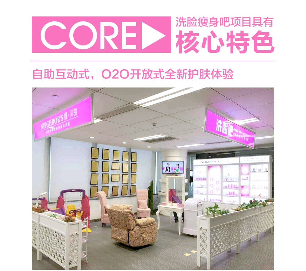 南沙區(qū)化妝品加盟_娜貝甜化妝品_黃埔區(qū)化妝品品牌代理招商_1