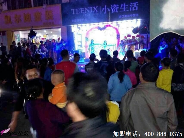 加盟小資生活化妝品，成功并非那么困難_2