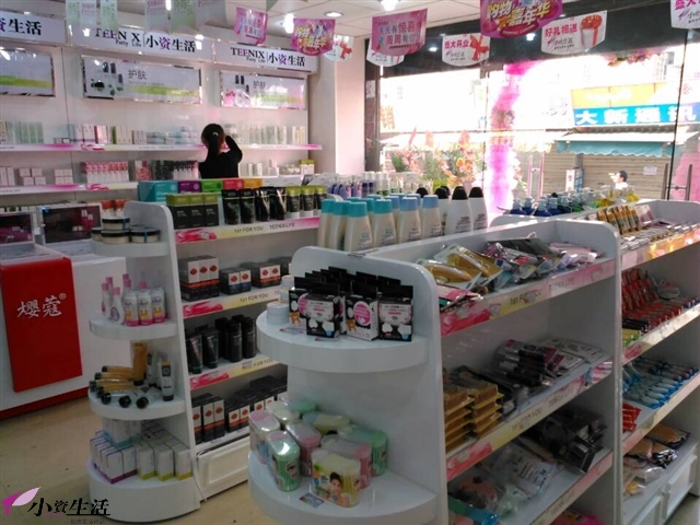 小資生活化妝品加盟，加盟扶持眾多，不可錯過_2