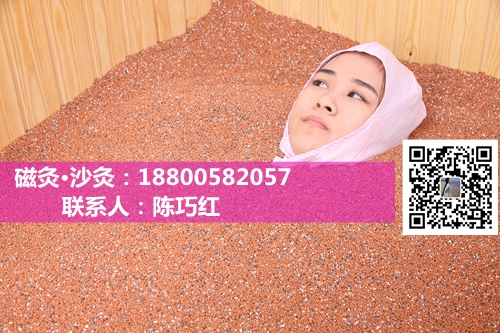 南京理疗磁灸床加盟 沙疗床保健 慕妍沙疗行业品牌_2
