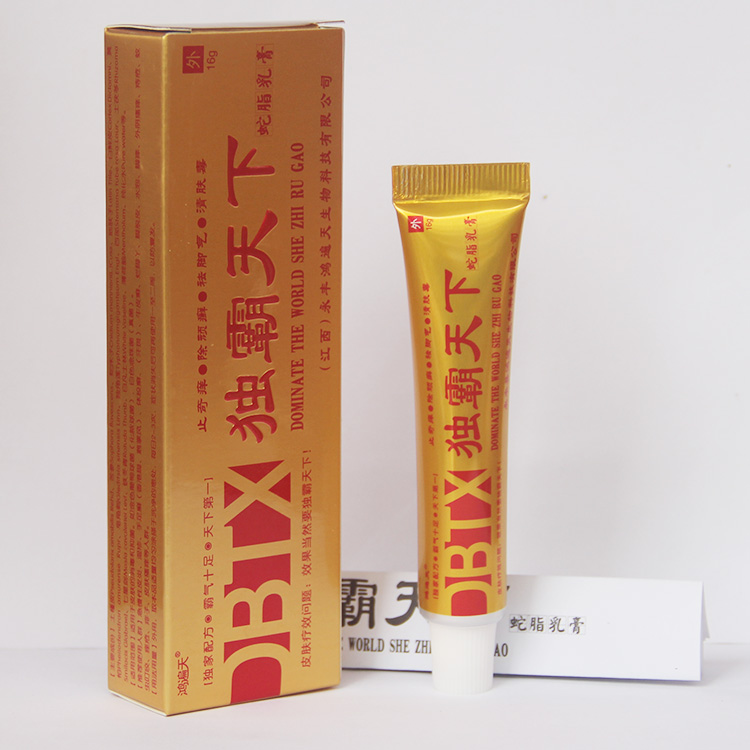 鴻遍天 獨霸天下乳膏 16克廠家(江西)永豐鴻遍天_1