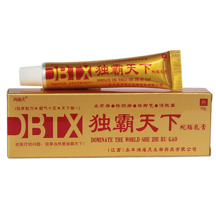 鴻遍天 獨霸天下乳膏 16克廠家（江西）永豐鴻遍天_3