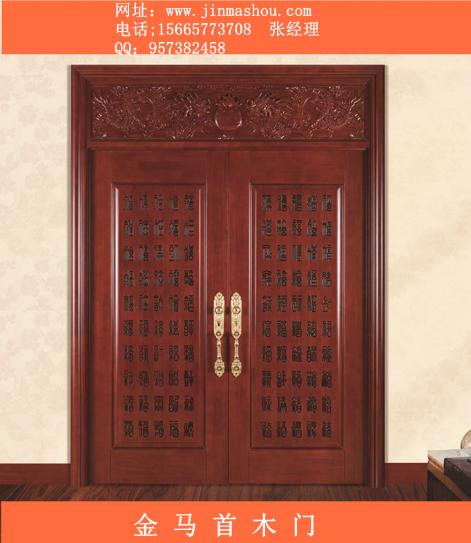 加盟選擇金馬首木門廠家 專注精品點滴細節(jié)(圖)_1